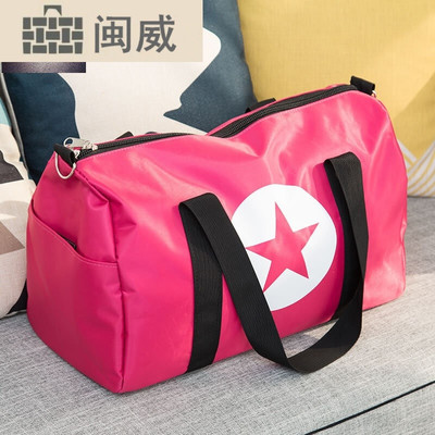手提圓筒旅行包潮范運動包大容量防水可折疊行李包男短途出差五角星旅行袋女旅游包包_1 玫紅 閩威旅行包型號【價格 圖片 品牌 報價】-蘇寧易購