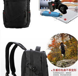 洋湖軒榭 男士背包15寸17寸筆記本書包電腦包商務(wù)旅行包