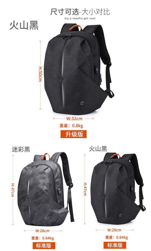 雙肩包男時尚潮流電腦包休閑運動旅行包韓版個性大學生書包男背包