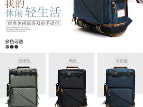 韓版雙肩包后背包大容量旅行包登山男包mst