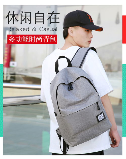 休閑書包男帆布簡約雙肩包男韓版背包男潮大容量中學生書包旅行包