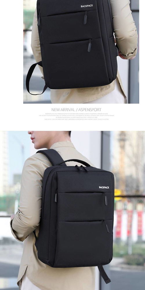 雙肩包男士背包女大容量旅行包韓版休閑書包初高中學生包電腦包潮