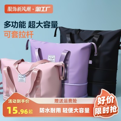 當前網購流行產品