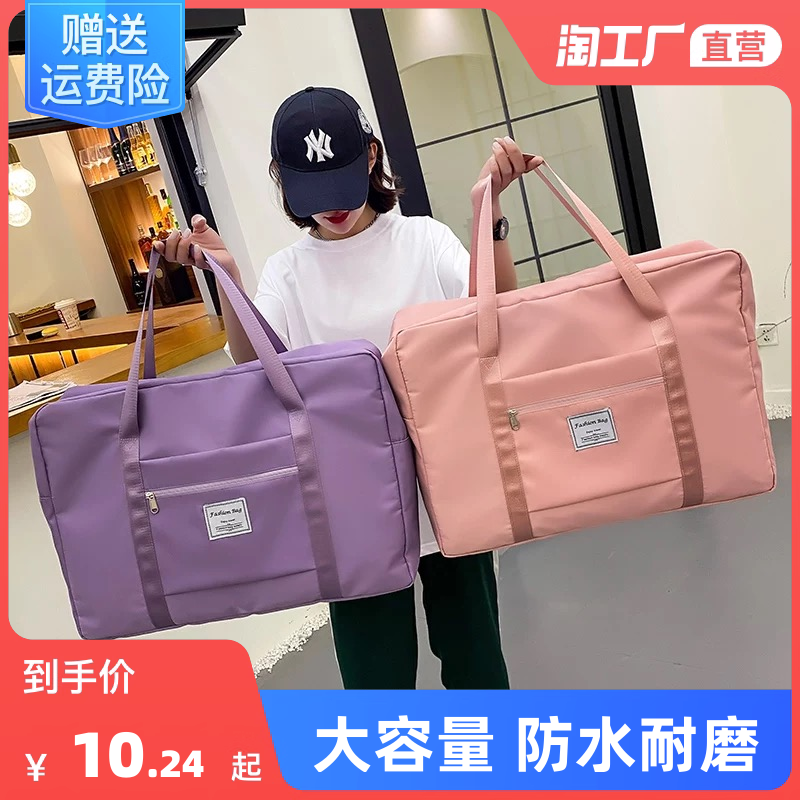 當前網購流行產品