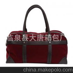 生產旅行包供應商,價格,生產旅行包批發市場 