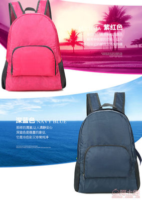 【2017新款女雙肩包廠家批發定制超輕防水旅行包公司禮品贈送收納包851】高碑店市泗莊弘盛箱包加工廠 - 產品庫