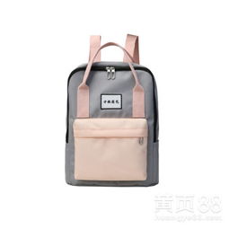 【男士雙肩背包休閑旅行包運動健身中學生書包定制】-