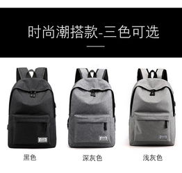 韓版帆布男休閑旅行包雙肩包女初中高中學生書包男學院風時尚潮流