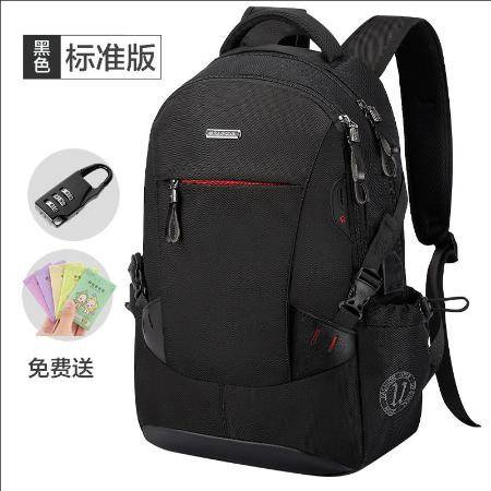 背包男雙肩包男休閑商務電腦包書包男潮流韓版大容量旅行包包男士
