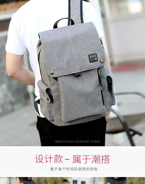 雙肩背包男韓版大學生旅行包電腦包校園時尚潮流高中初中生書包