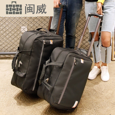 男士手提拉桿旅行包行李包短途黑色黑色 黑色黑色 閩威旅行包型號(hào)【價(jià)格 圖片 品牌 報(bào)價(jià)】-蘇寧易購(gòu)