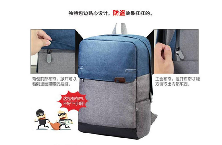 WISSBLUE WB-1137-B撞色背包 電腦包旅行包雙肩包