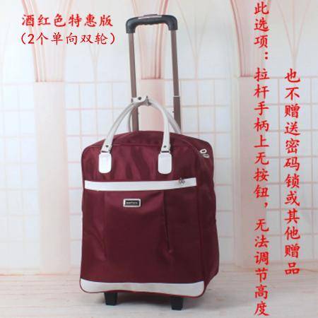 拉桿旅行包女大容量防水牛津布萬(wàn)向輪短途旅游子母行李袋密碼鎖