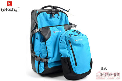 輕便出行優(yōu)選 雙肩背包拉桿包親子套裝子母包